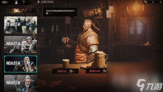 《环形战争》最强萌新养成攻略
