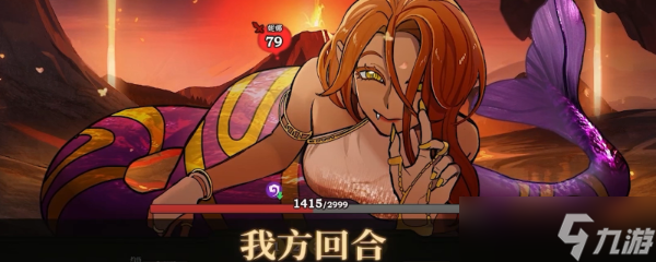 《火山的女儿》怎么获得高课程分？