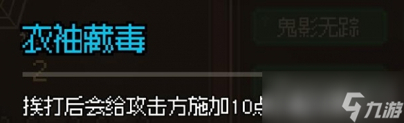 《大侠立志传》降紫烟结缘奖励是什么