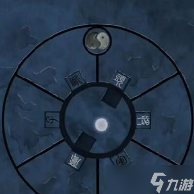 阴阳锅2同心劫第四章攻略