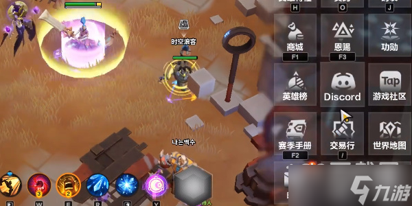 火炬之光無限英雄皮膚怎么獲得