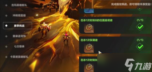 火炬之光無限英雄紋章怎么獲得 道具獲取方法