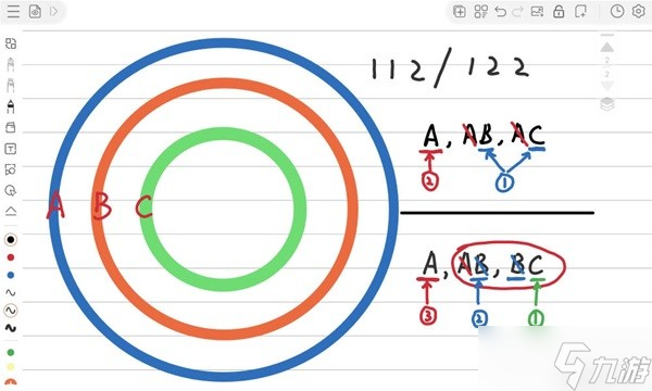 《崩坏星穹铁道》引航罗盘解谜技巧攻略