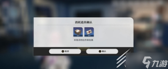 崩坏星穹铁道支线任务攻略大全