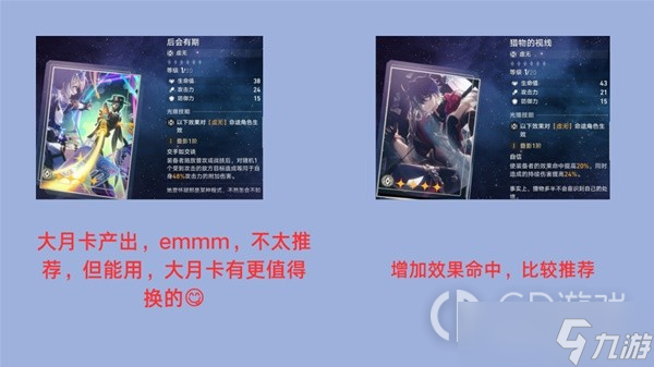 崩坏星穹铁道瓦尔特怎么全面培养