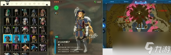 《塞尔达传说王国之泪》套装在哪找？套装位置图鉴大全