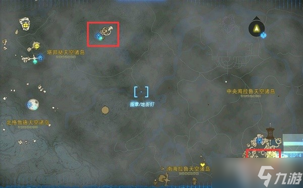 《塞尔达传说王国之泪》滑翔套装获取方法介绍