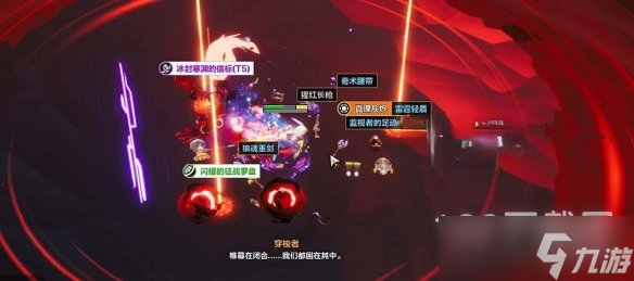 火炬之光无限装备颜色等级详情