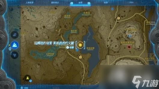 《塞爾達(dá)傳說(shuō)王國(guó)之淚》汀空套怎么獲得？汀空套裝獲取方法介紹