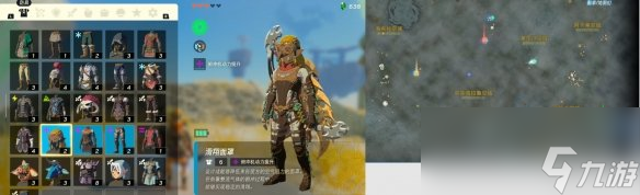 《塞尔达传说王国之泪》套装在哪找？套装位置图鉴大全