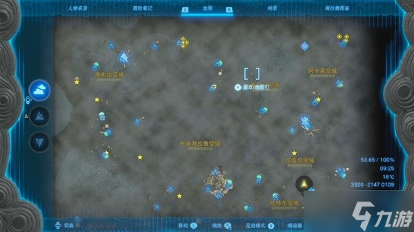 《塞尔达传说王国之泪》全神庙位置一览