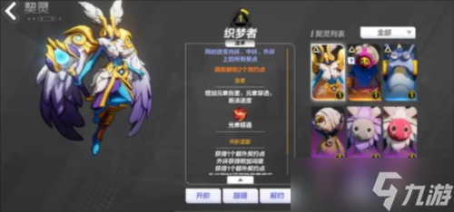 火炬之光无限新手职业怎么选 平民职业选择推荐