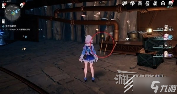 崩坏星穹铁道桑博宝藏在哪