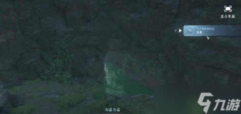 《逆水寒手游》承影剑获取方法
