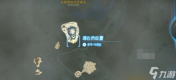 塞尔达王国之泪左纳尼乌姆套装获得途径塞尔达王国之泪左纳尼乌姆套装收集攻略一览