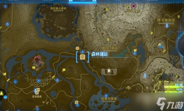 《塞尔达传说王国之泪》防滑套获取教程