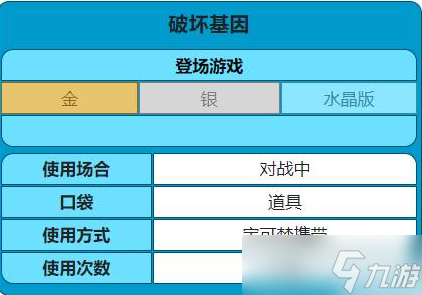 漆黑的魅影如何獲得破壞因子 漆黑的魅影破壞因子獲得攻略