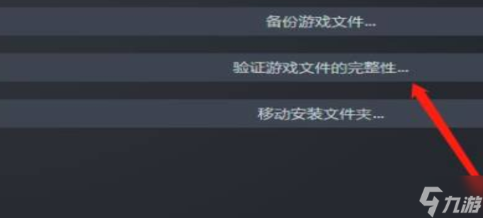 csgo一直正在連接到csgo網(wǎng)絡(luò)怎么辦-一直正在連接到csgo網(wǎng)絡(luò)解決方法