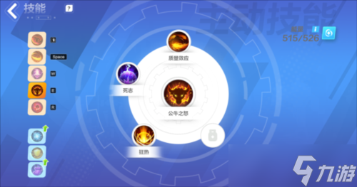 火炬之光无限猫女技能怎么选 技能搭配推荐