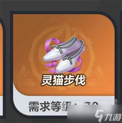 火炬之光无限冰焰bd天赋如何点 s2冰焰bd天赋加点推荐
