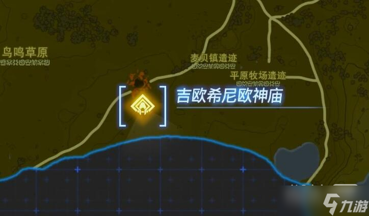 《塞尔达传说王国之泪》吉欧希尼欧神庙通关攻略分享