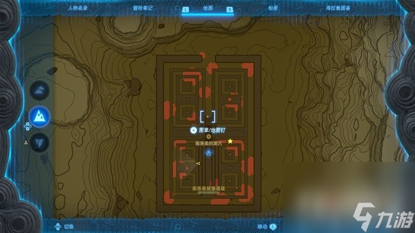 《塞尔达传说王国之泪》异次元恶灵套装获取攻略