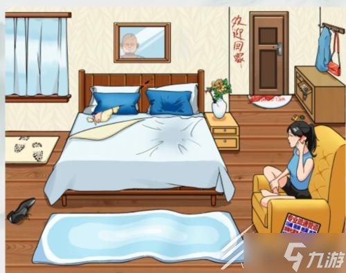 《疯狂梗传》民宿惊险记找12处细思极恐通关方法