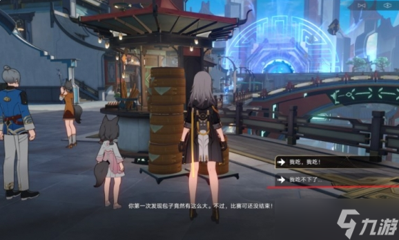崩坏星穹铁道师出有名成就攻略