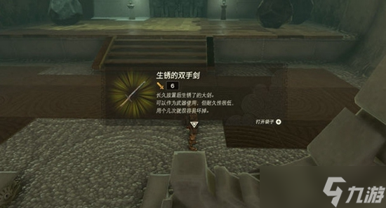 塞尔达传说王国之泪全神庙通关攻略大全