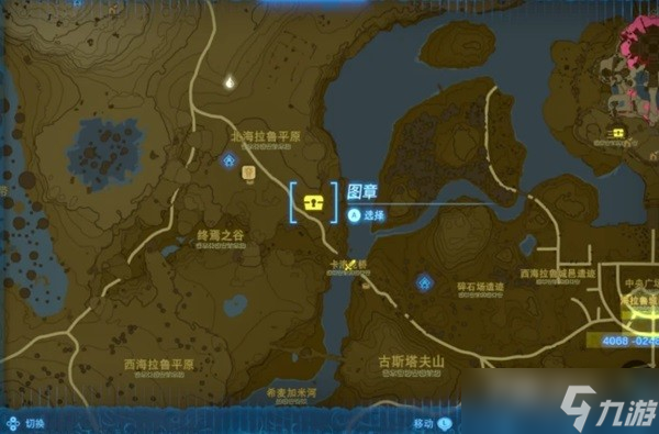 《塞尔达传说王国之泪》攀岩套获取地点