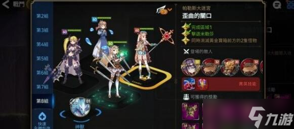 第七史诗木飞强度怎么样