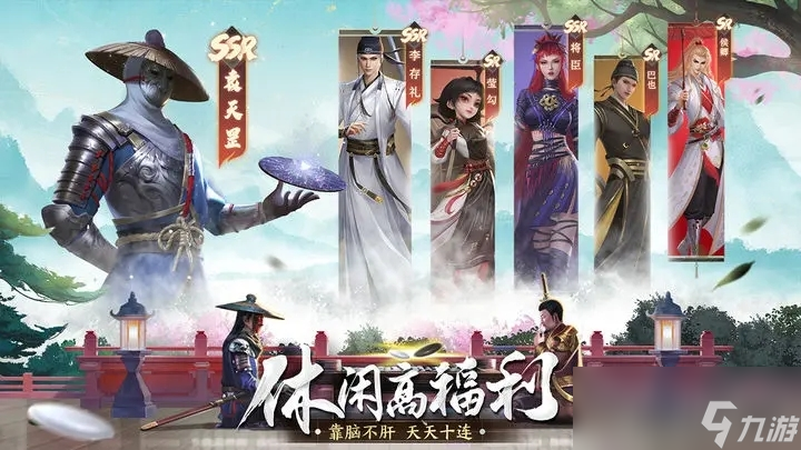《新不良人》礼包码一览