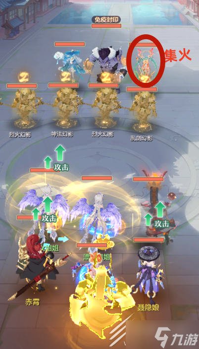 长安幻想8星百相沙蝎打法攻略