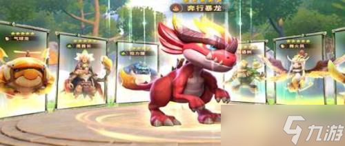 《最后的原始人手游》兽灵怎么获取 兽灵获得途径介绍