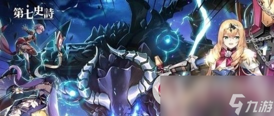 《第七史诗》魔罗戈拉有什么用 魔罗戈拉作用详解