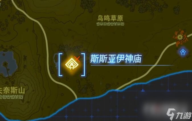 《塞尔达传说王国之泪》斯斯亚伊神庙通关攻略