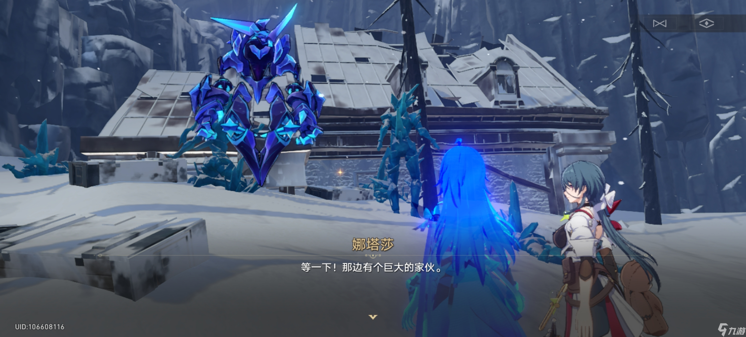 《崩坏星穹铁道》同行任务风雪免疫攻略