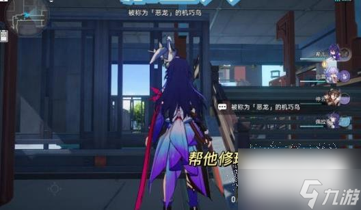 《崩坏星穹铁道》机巧鸟位置介绍