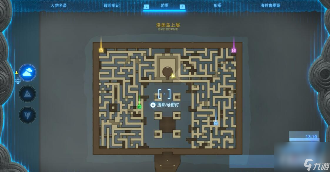 《塞尔达传说王国之泪》洛美岛上层迷宫终端位置分享