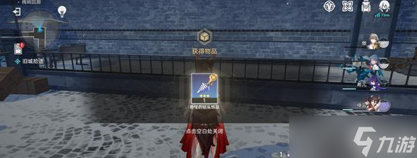 崩坏星穹铁道在残响回廊中寻找线索怎么过 具体一览