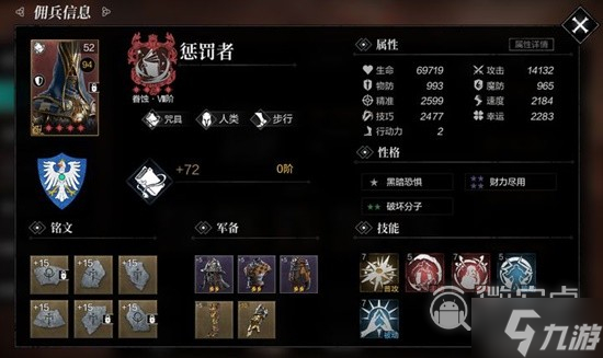 《环形战争》最强萌新养成攻略一览