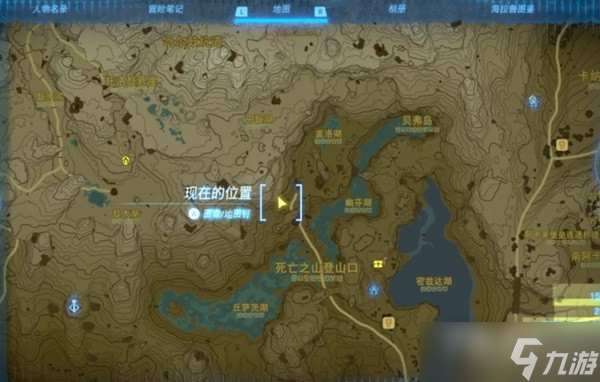 《塞尔达传说王国之泪》防滑套获取教程