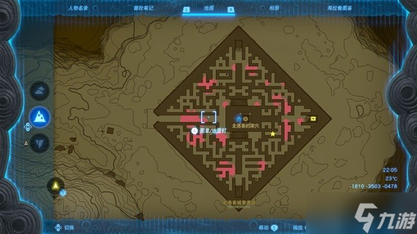 《塞尔达传说王国之泪》异次元恶灵套装获取攻略
