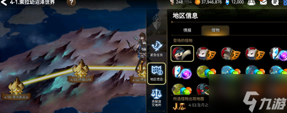 第七史诗催化剂怎么获得 催化剂获取方法