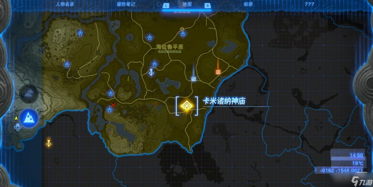 《塞尔达传说：王国之泪》卡米诸纳神庙解谜攻略分享
