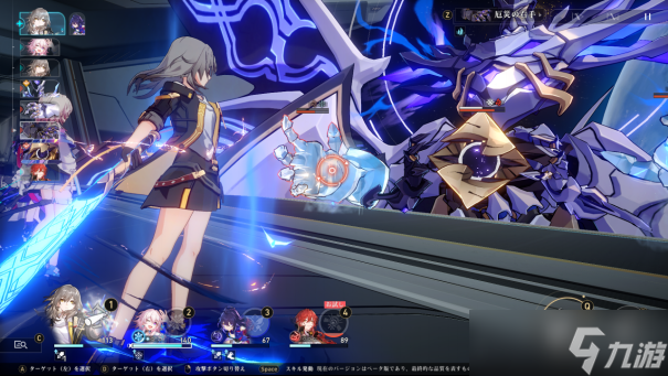 《崩坏星穹铁道》同行任务寻药溯源攻略