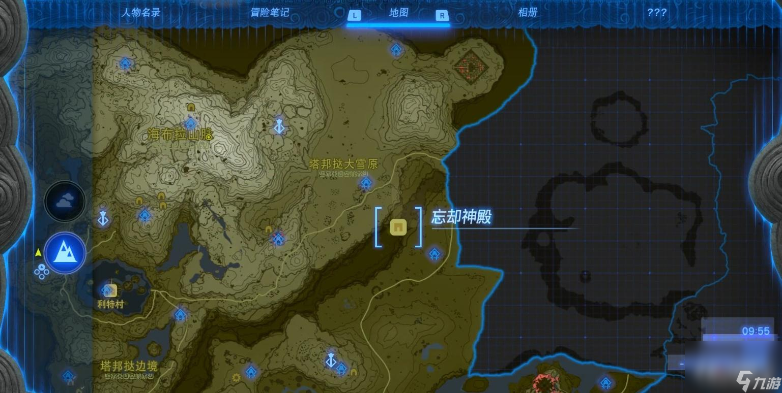 《塞尔达传说：王国之泪》马亚乌希尤神庙解谜攻略