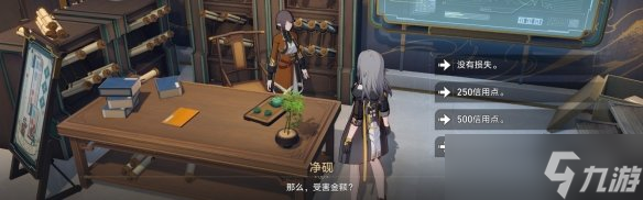 崩坏星穹铁道贪无魇如何解锁