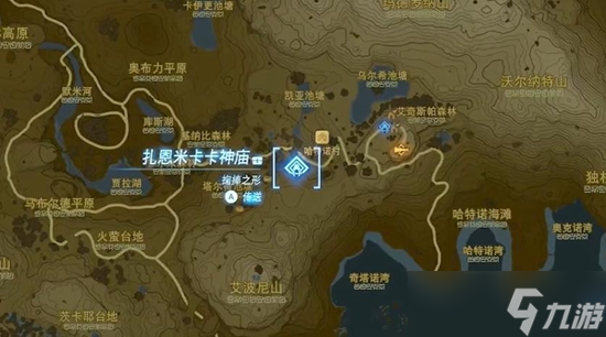 塞尔达传说王国之泪扎恩米卡卡神庙通关攻略