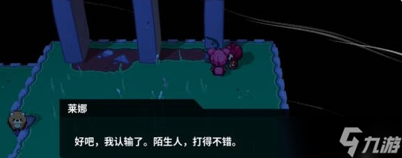 《磁带妖怪》隐藏天使蕾娜位置